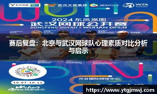 拉斯维加斯