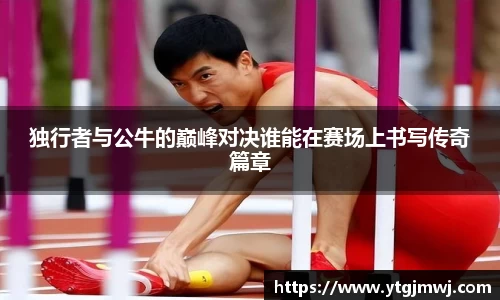 拉斯维加斯9888官网