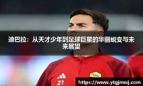 拉斯维加斯9888官网