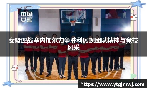 意昂体育平台