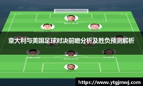 意昂体育