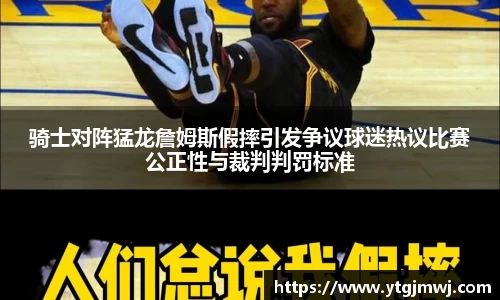 意昂体育平台