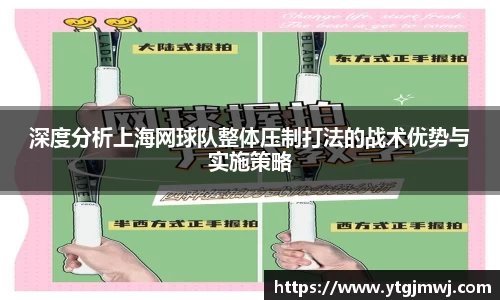 意昂体育平台