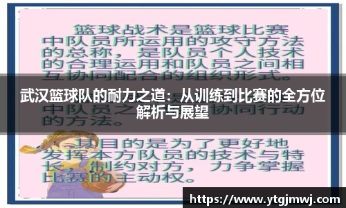 意昂体育APP