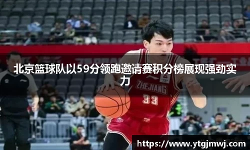 意昂体育APP
