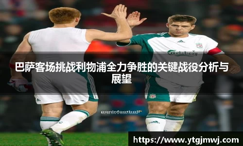 意昂体育官方网站