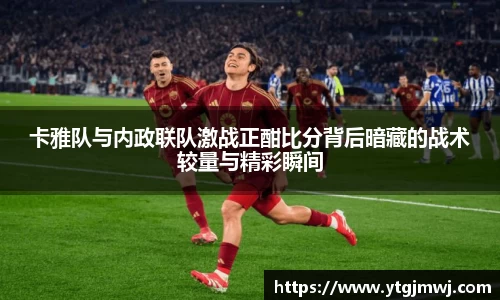 意昂体育